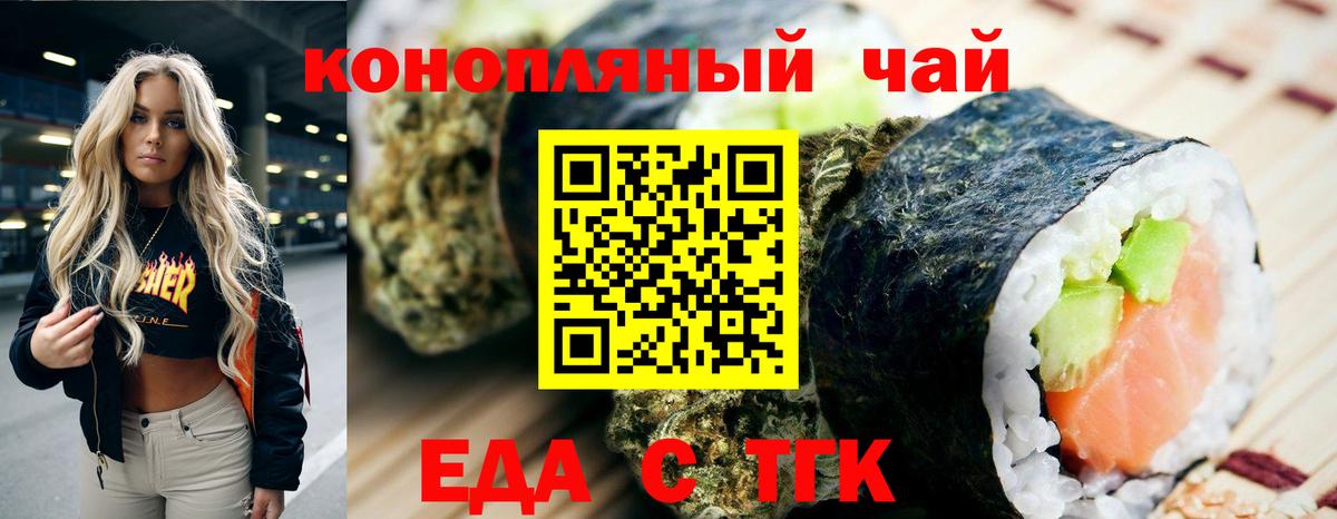Гашиш  АМФ кристаллы  Конопля  МЕТАДОН  КЕТАМИН  Северск  NBOMe  Вход с VPN  Меф кристаллы 