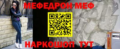 герыч Лениногорск