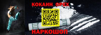 героин Лесной