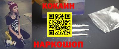 гашик Ленинск-Кузнецкий
