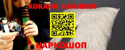 героин Лесной
