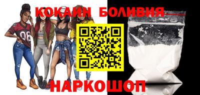гашик Ленинск-Кузнецкий