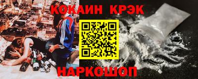 гашик Ленинск-Кузнецкий