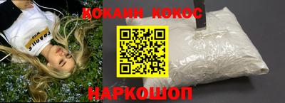 гашик Ленинск-Кузнецкий
