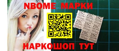 героин Лесной