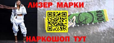 герыч Лениногорск