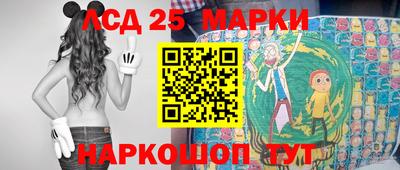 героин Лесной