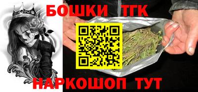 героин Лесной
