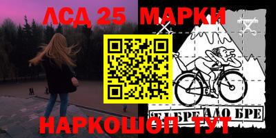 героин Лесной