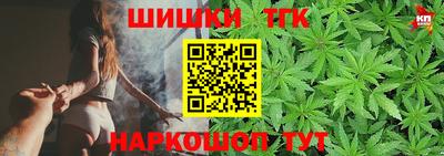 гашик Ленинск-Кузнецкий
