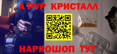 герыч Лениногорск