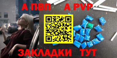 героин Лесной