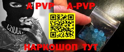 героин Лесной