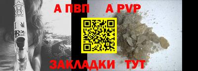 герыч Лениногорск