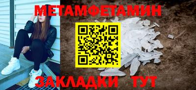 гашик Ленинск-Кузнецкий