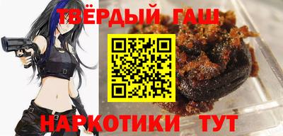 гашик Ленинск-Кузнецкий