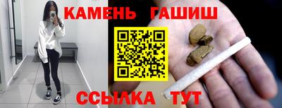 герыч Лениногорск