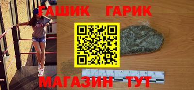 герыч Лениногорск