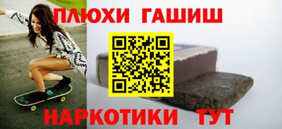 гашик Ленинск-Кузнецкий