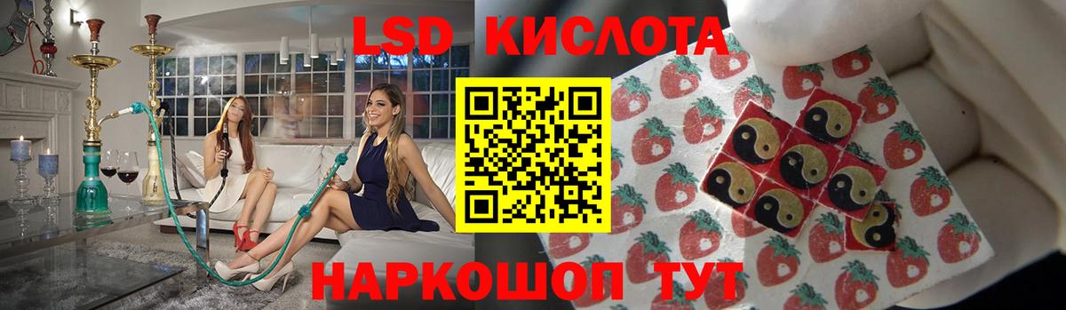 Северск  Лсд 25 экстази  Вход с VPN  LSD-25 экстази кислота 