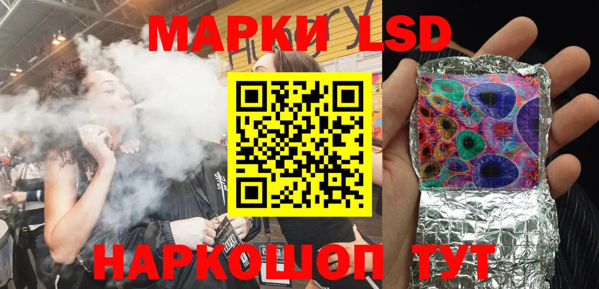Марки 25I-NBOMe  Марки N-bome 1,5мг  Марки N-bome 1,5мг  Вход с VPN  Северск 