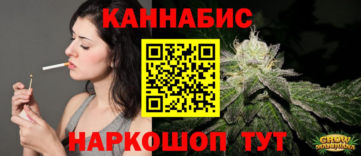 МАРИХУАНА Amnesia  Шишки марихуана индика  Северск  Бошки Шишки тримм  Шишки марихуана Amnesia  Вход с VPN 